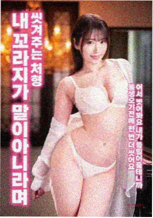 台湾福利片无声的锣剧照